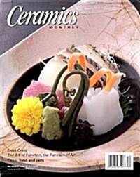 Ceramics Monthly (월간 미국판): 2008년 12월호