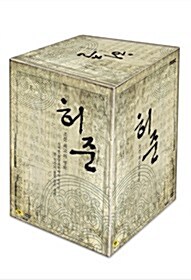 허준 전편박스 (22disc)