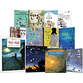 어린이도서연구회 권장도서 - 6학년 패키지 (전12권)