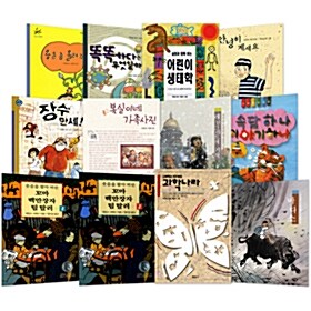어린이도서연구회 권장도서 - 5학년 패키지 (전12권)