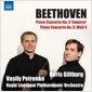 [수입] 베토벤 : 피아노 협주곡 5번 & 0번 WoO.4