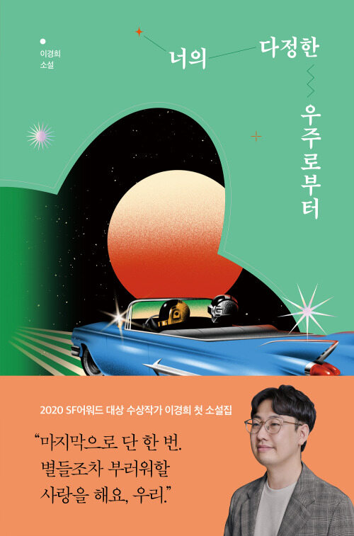 [세트] 오늘의 젊은 문학 + 요즘 여성 작가, 오디오북 10권 세트 (총10권)