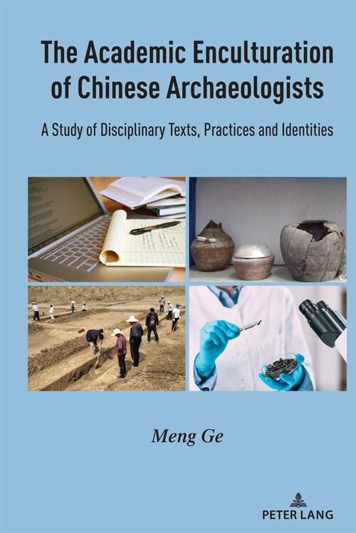 The Academic Enculturation of Chinese Archaeologists: A Study of Disciplinary Texts, Practices and Identities (Hardcover)