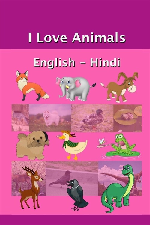 I Love Animals English - Hindi (Paperback)