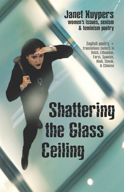 Shattering the Glass Ceiling (Paperback)