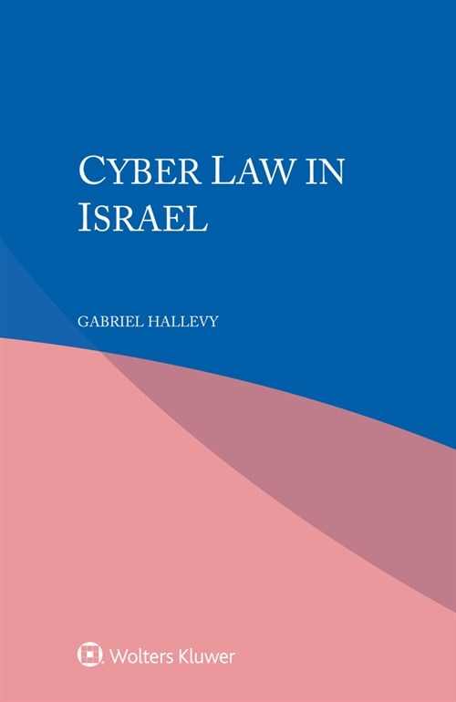Cyber Law in Israel (Paperback)