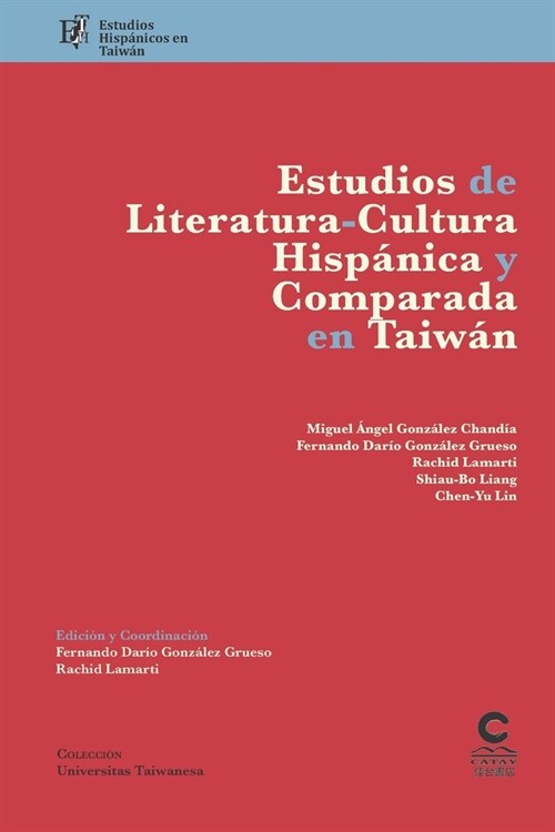 Estudios de literatura-cultura hisp?ica y comparada en Taiw?: Estudios hisp?icos en Taiw? (Paperback)