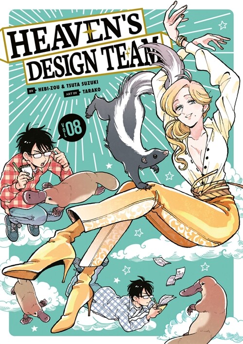 Heavens Design Team 8 (Paperback)