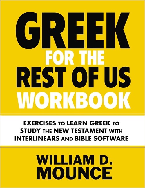 Greek for the Rest of Us Workbook: Exercises to Learn Greek to Study the New Testament with Interlinears and Bible Software (Paperback)