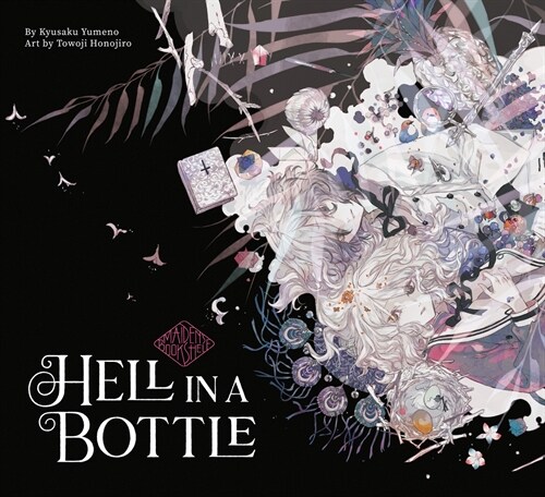 Hell in a Bottle: Maidens Bookshelf (Hardcover)