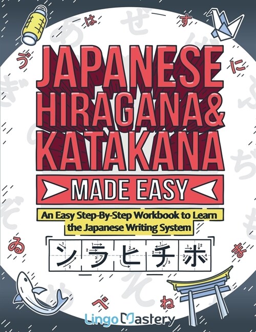 Japanese Hiragana and Katakana Made Easy: An Easy Step-By-Step Workbook to Learn the Japanese Writing System (Paperback)