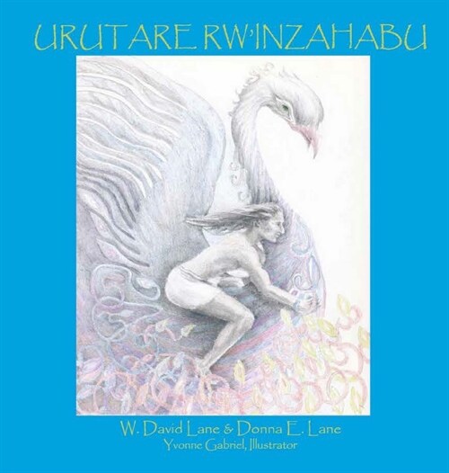 Urutare Rwinzahabu (Hardcover)