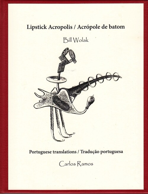 Lipstick Acropolis (Hardcover)