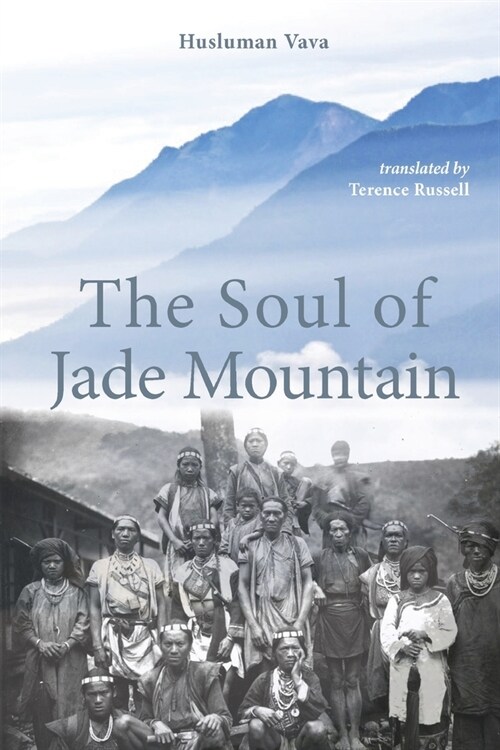 The Soul of Jade Mountain (Paperback)