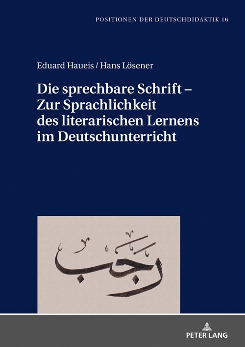 Die sprechbare Schrift - Zur Sprachlichkeit des literarischen Lernens im Deutschunterricht (Hardcover)