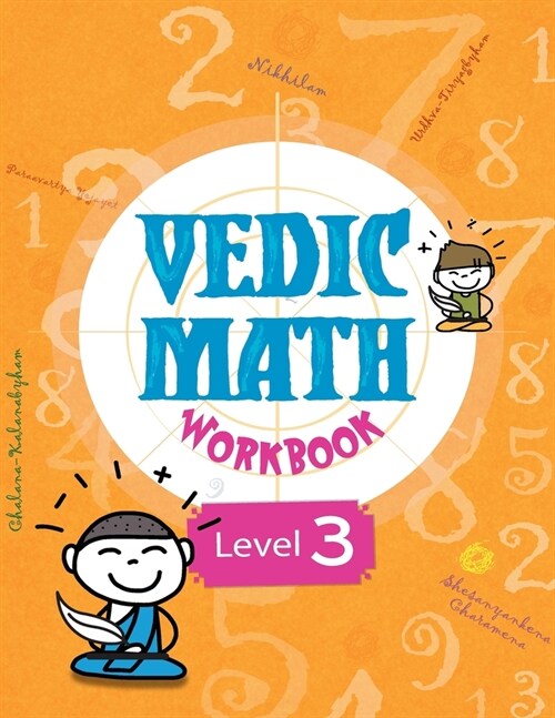 Vedic Math Workbook Level -3 (Paperback)