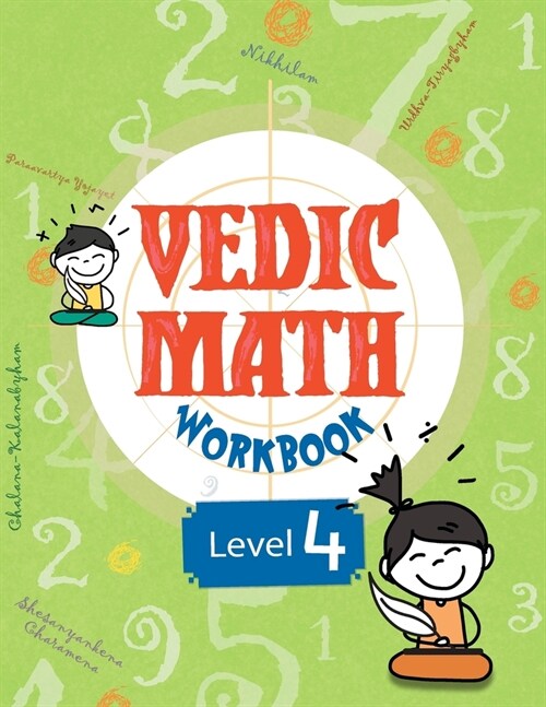 Vedic Math Workbook Level -4 (Paperback)