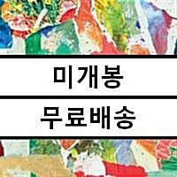 [중고] [수입] 나상현씨밴드 - 여름빛 / 덩그러니 [7˝ Single LP]