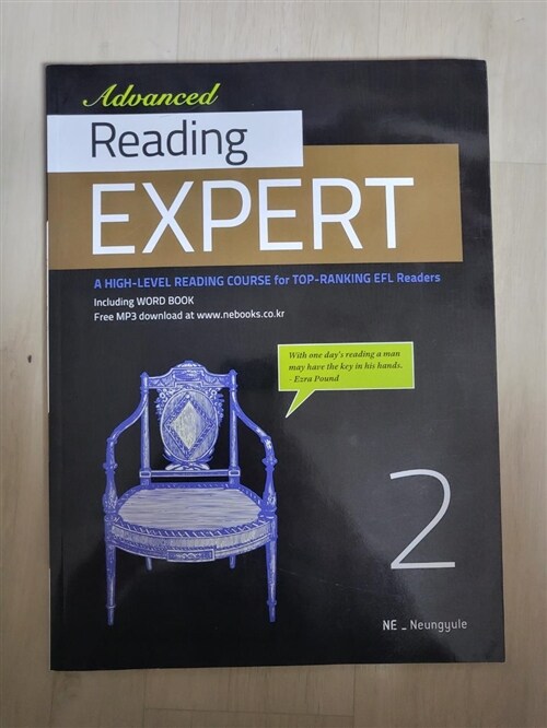 [중고] Advanced Reading Expert 2