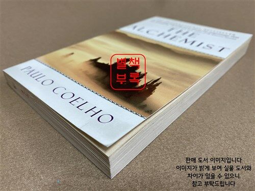 [중고] Alchemist: A Fable about Following Your Dream (Mass Market Paperback, 미국판, International)