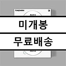 [중고] 태민 - 정규 3집 합본 Never Gonna Dance Again [Extended Ver.][2CD]