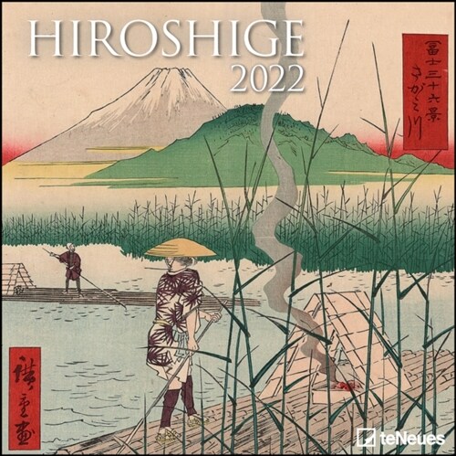 Hiroshige 2022 - Wand-Kalender - Broschuren-Kalender - 30x30 - 30x60 geoffnet - Kunst-Kalender (Calendar)