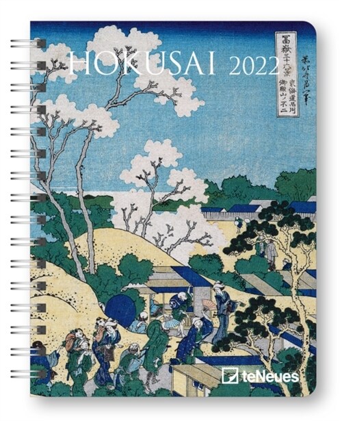 Hokusai 2022 - Diary - Buchkalender - Taschenkalender - Kunstkalender - 16,5x21,6 (Calendar)
