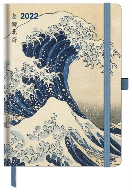 Hokusai 2022 - Buchkalender - Taschenkalender - Kunstkalender - 16x22 (Calendar)