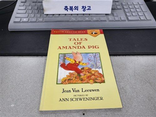 [중고] Tales of Amanda Pig: Level 2 (Paperback)