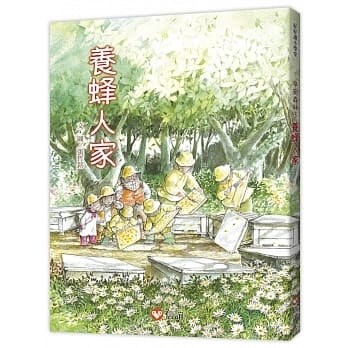 Good Reading Primary School] Good Morning Forest 3 Beekeepers (Paperback)