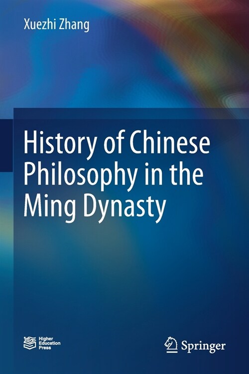 History of Chinese Philosophy in the Ming Dynasty (Paperback)