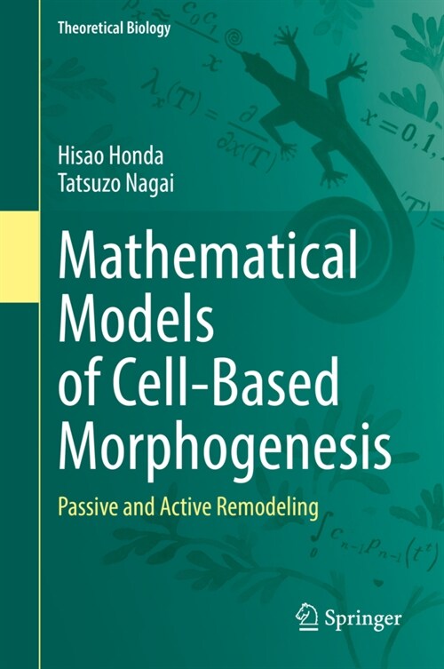 Mathematical Models of Cell-Based Morphogenesis: Passive and Active Remodeling (Hardcover, 2022)