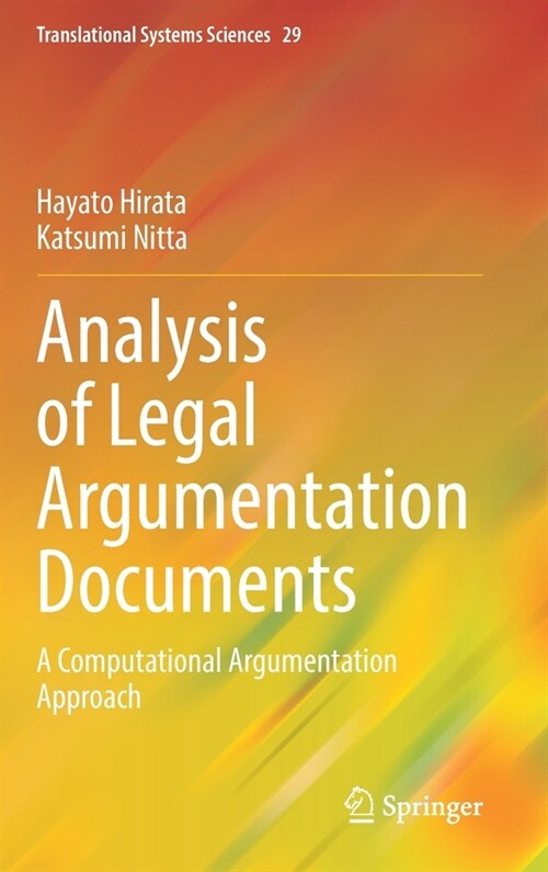 Analysis of Legal Argumentation Documents: A Computational Argumentation Approach (Hardcover, 2022)