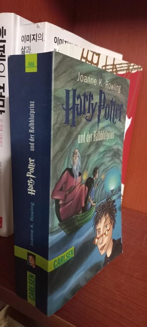 [중고] Harry Potter And The Half-Blood Prince (Paperback)