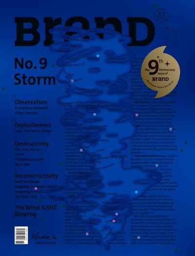 BranD NO.60 [No.9 Storm] -The 9th Anniversary (Paperback)