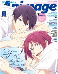 Animage(アニメ-ジュ) 2022年 6 月號 [雜誌]
