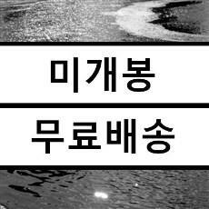 [중고] 강아솔 - 정규 3집 사랑의 시절 [투명 컬러반 LP]