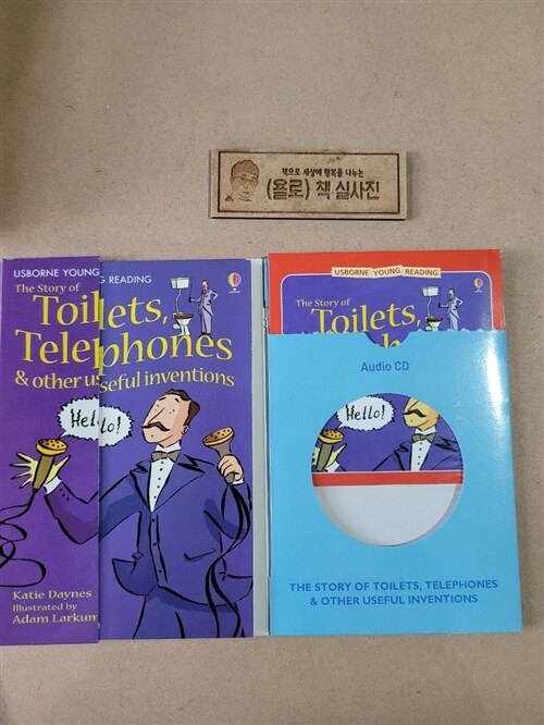 [중고] Usborne Young Reading Set 1-28 : The Story of Toilets, Telephones and Other Useful Inventions (Paperback + Audio CD 1장)