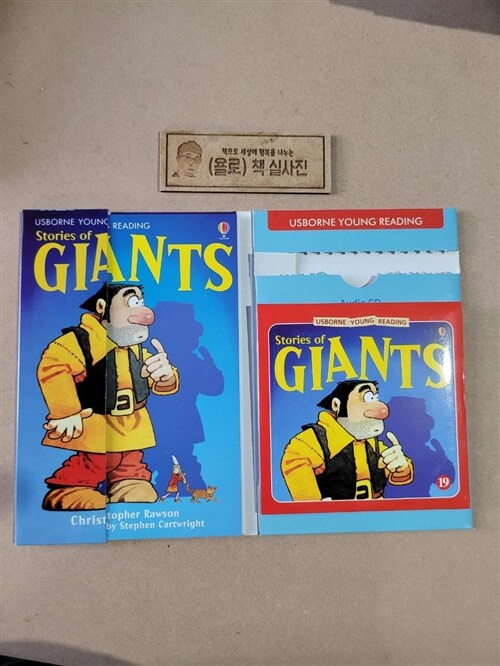 [중고] Usborne Young Reading Set 1-19 : Stories of Giants (Paperback + Audio CD 1장)
