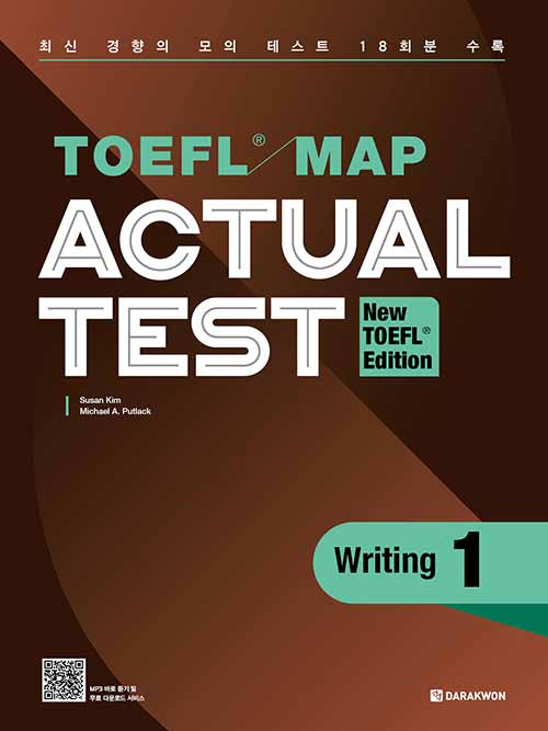 [중고] TOEFL MAP Actual Test Writing 1