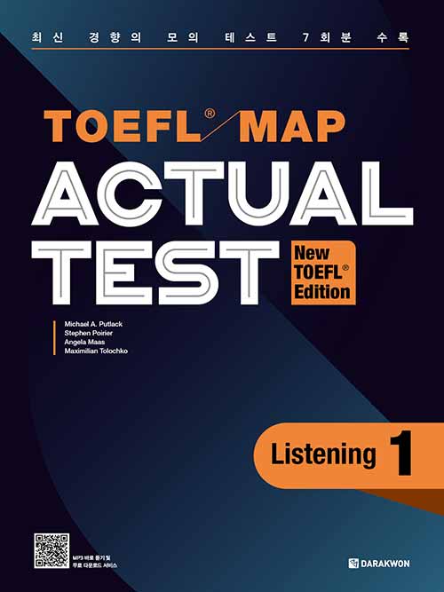 TOEFL MAP Actual Test Listening 1