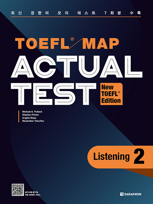 TOEFL MAP Actual Test Listening 2