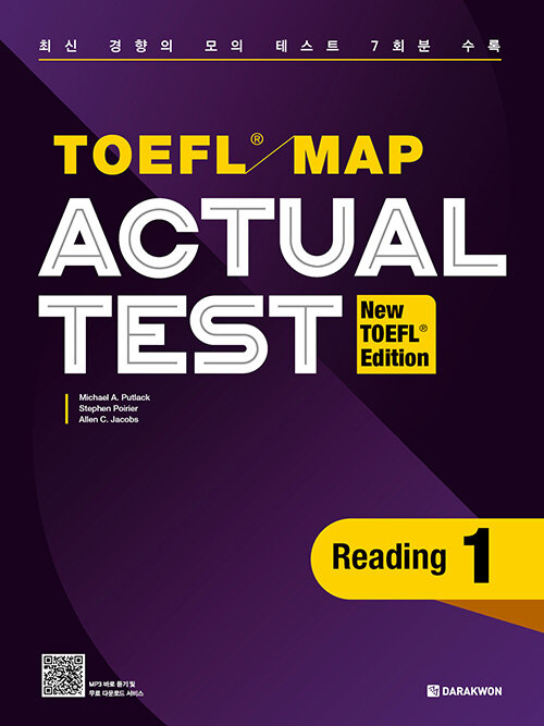 TOEFL MAP Actual Test Reading 1