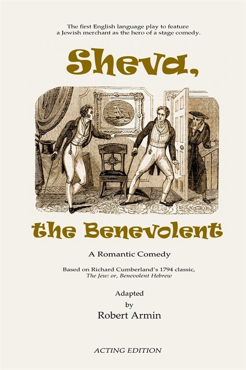 Sheva, the Benevolent (Acting Edition) (Paperback)