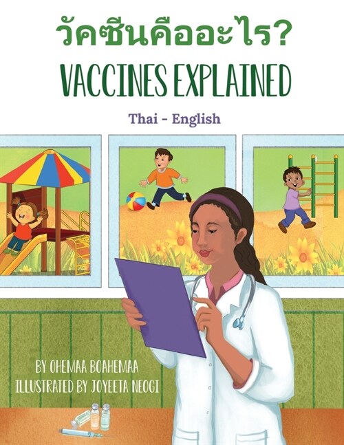 Vaccines Explained (Thai-English) (Paperback)