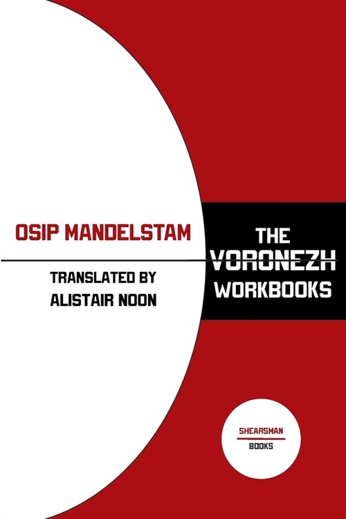 The Voronezh Workbooks (Paperback)