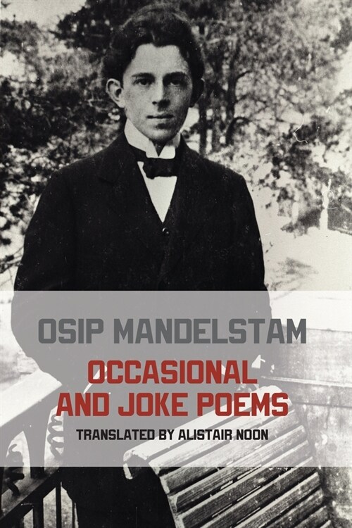 Occasional and Joke Poems (Paperback)