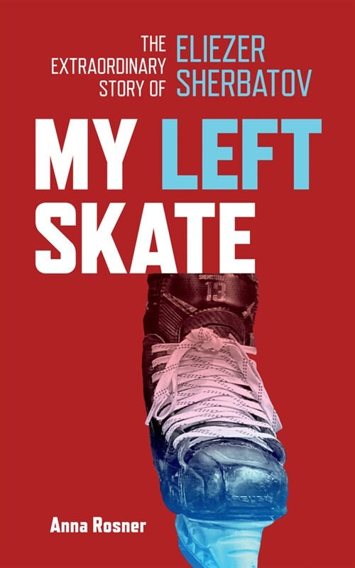 My Left Skate: The Extraordinary Story of Eliezer Sherbatov (Paperback)