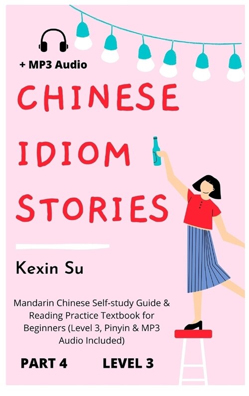 Chinese Idiom Stories (Part 4): Mandarin Chinese Self-study Guide & Reading Practice Textbook for Beginners (Level 3, Pinyin & MP3 Audio Included) (Hardcover)