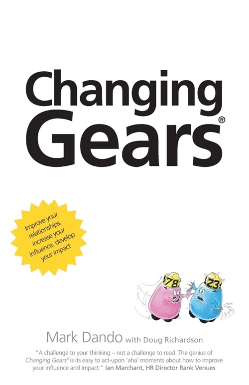 Changing Gears (Paperback)